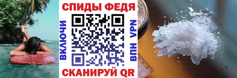 АМФЕТАМИН Premium  где продают   Ялуторовск 