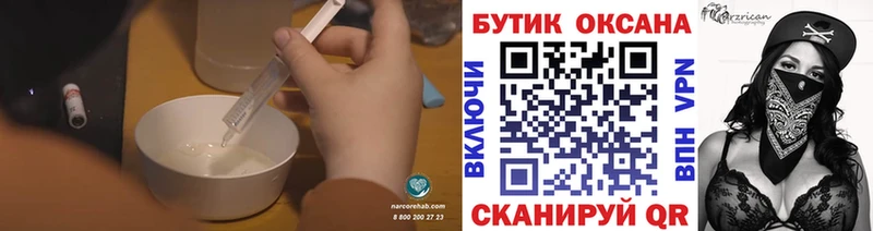 БУТИРАТ оксана Ялуторовск