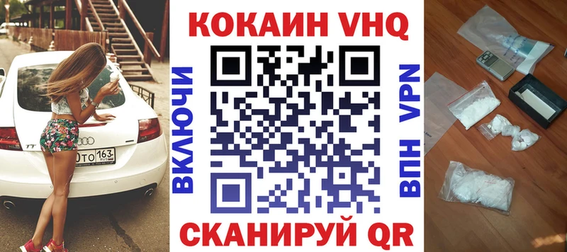 COCAIN Боливия  Ялуторовск 