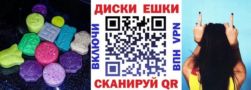 Экстази Дубай Ялуторовск