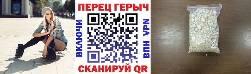 ГЕРОИН Heroin Ялуторовск