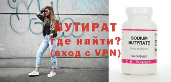 jwh Белокуриха
