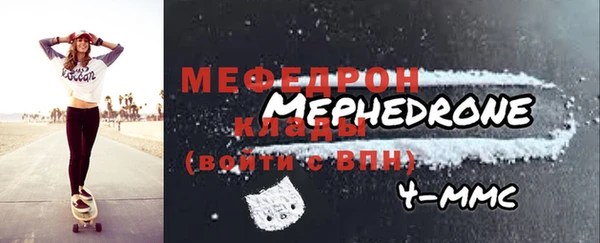 экстази Беломорск