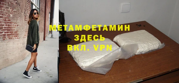 экстази Беломорск