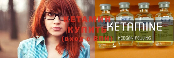 кокаин Семилуки