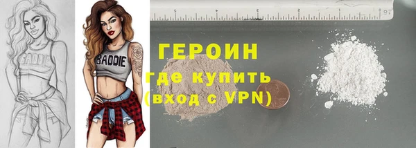 экстази Беломорск