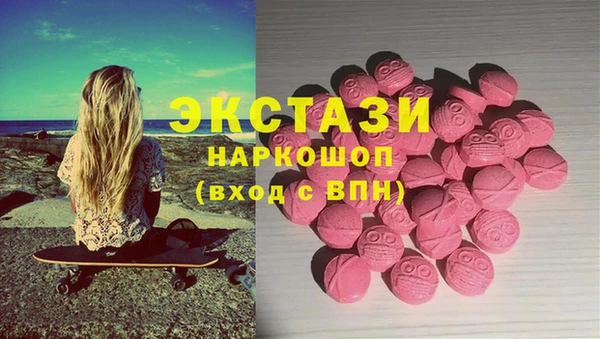 экстази Беломорск