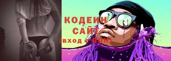 экстази Беломорск