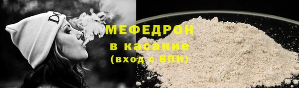 а пвп мука Семёнов