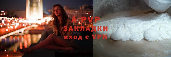 экстази Беломорск