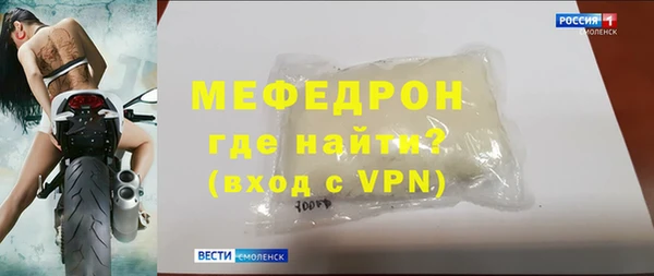экстази Беломорск