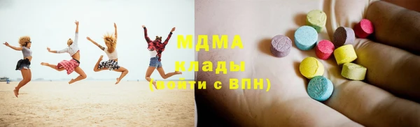 экстази Беломорск