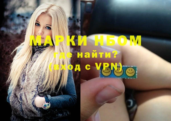 экстази Беломорск