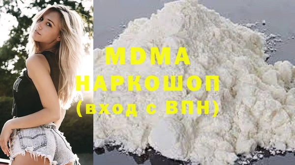 бошки Белоозёрский