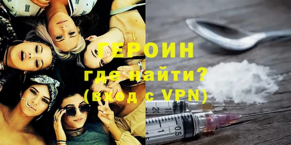 экстази Беломорск