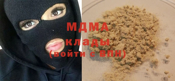 экстази Беломорск