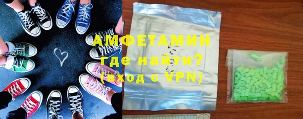 экстази Беломорск