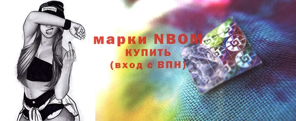 экстази Беломорск
