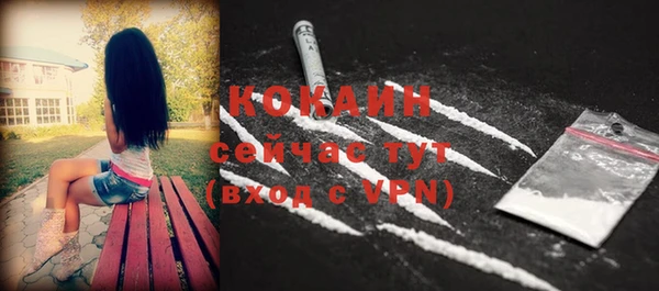 бошки Белоозёрский
