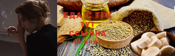 экстази Беломорск