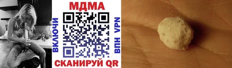 сколько стоит  Ялуторовск  МДМА VHQ 