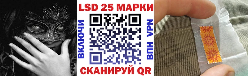 Марки 25I-NBOMe 1,5мг где купить наркоту Ялуторовск