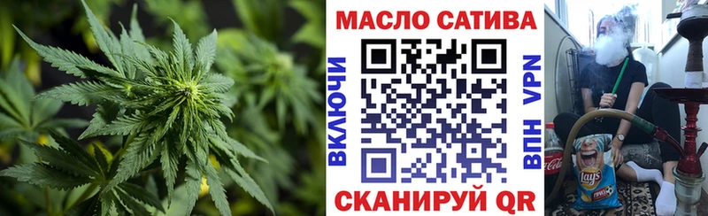 ТГК THC oil купить наркоту Ялуторовск